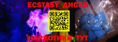кокаин премиум Новозыбков