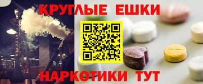 мяу мяу кристалл Новодвинск