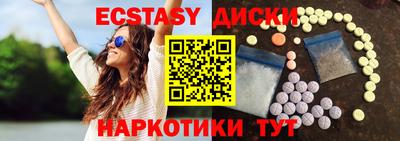 мяу мяу кристалл Новодвинск