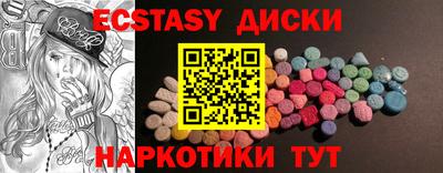 Альфа ПВП Новокубанск