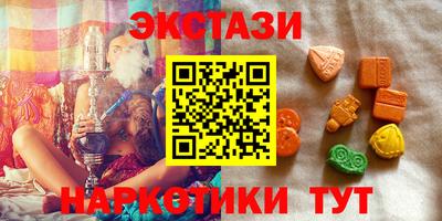 Альфа ПВП Новокубанск