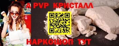 Альфа ПВП Новокубанск