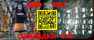 Альфа ПВП Новокубанск
