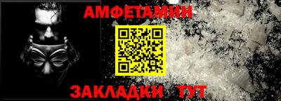 Альфа ПВП Новокубанск