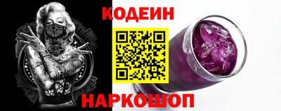 кокаин премиум Новозыбков