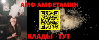 кокаин премиум Новозыбков