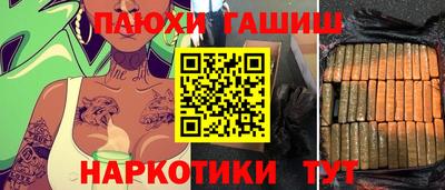 кокаин премиум Новозыбков