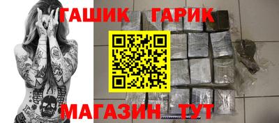 мяу мяу кристалл Новодвинск