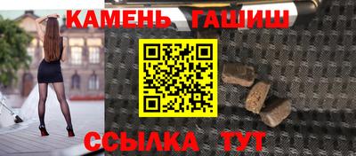 кокаин премиум Новозыбков