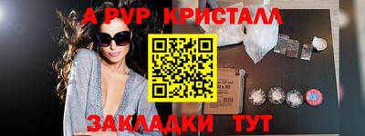 кокаин премиум Новозыбков