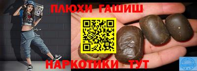Альфа ПВП Новокубанск