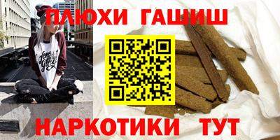 Альфа ПВП Новокубанск