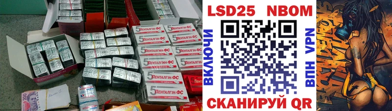 купить закладку  Острогожск  LSD-25 экстази ecstasy 