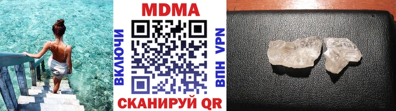 наркошоп  OMG ссылка  МДМА молли  Острогожск 