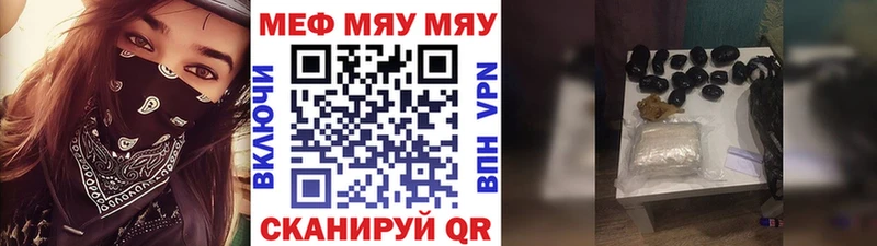 Мефедрон 4 MMC  сколько стоит  MEGA как зайти  Острогожск 