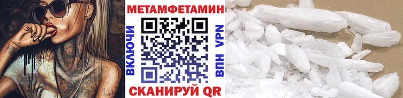Первитин пудра  Острогожск 