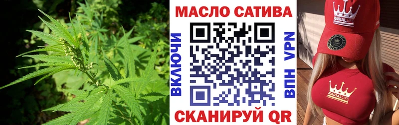 ТГК вейп с тгк Острогожск
