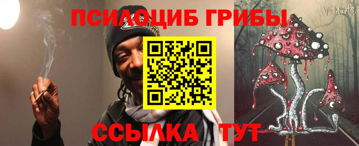 МЕФ   Острогожск  Alpha PVP СОЛЬ   Вход с VPN  ГАШ 
