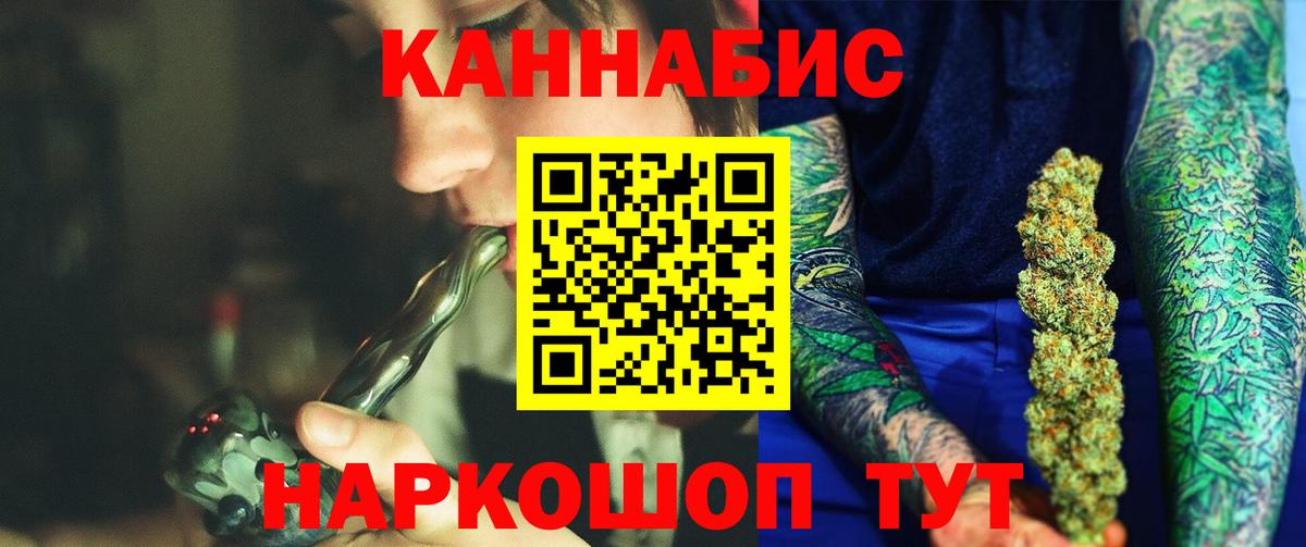 Канабис марихуана  Вход с VPN  Бошки Шишки OG Kush  Канабис VHQ  Острогожск 
